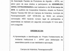 Edital AGE para apresentação do Projeto Fortalecimento de Ambiente Institucional II – APPA 19/03/18